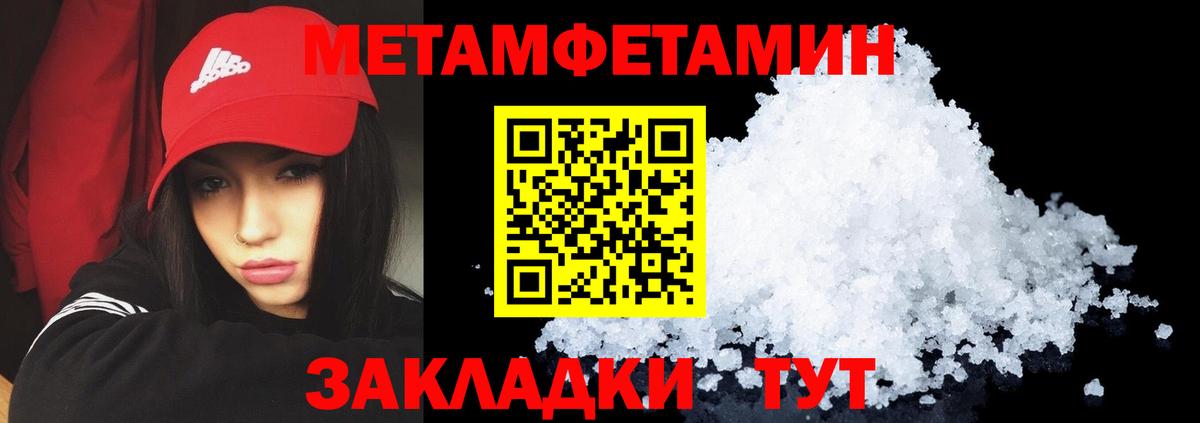 Тольятти  Amphetamine  АМФ  Amphetamine 98%  Вход с VPN 