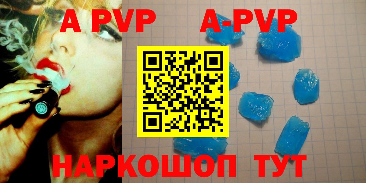 А ПВП СК Тольятти