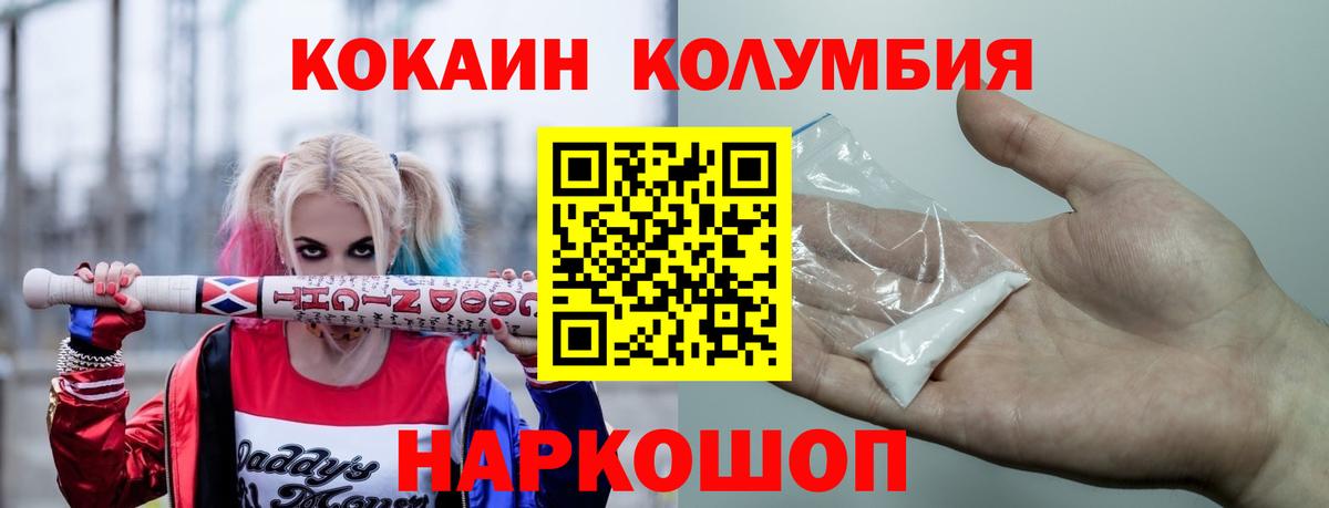 Вейп ТГК Тольятти