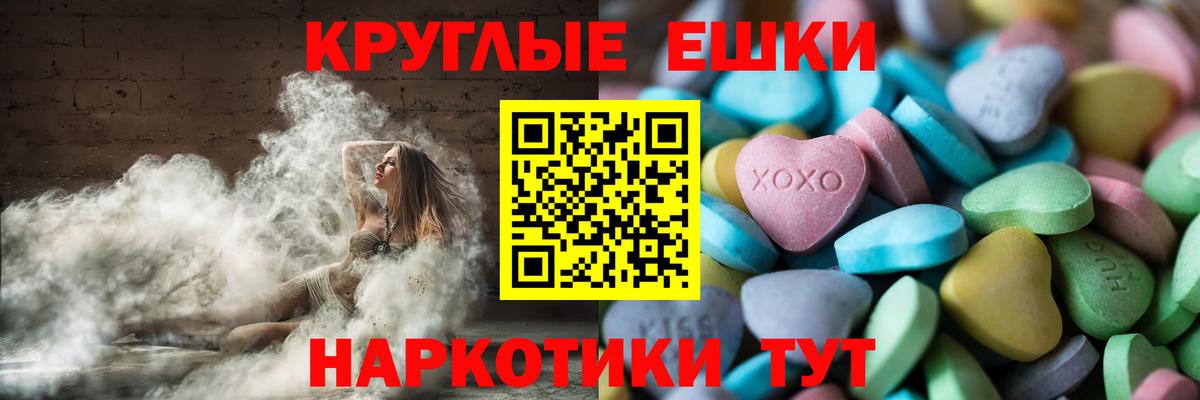 Экстази  Экстази 280мг  Тольятти  OMG ССЫЛКА  Ecstasy 300 mg  Вход с VPN 
