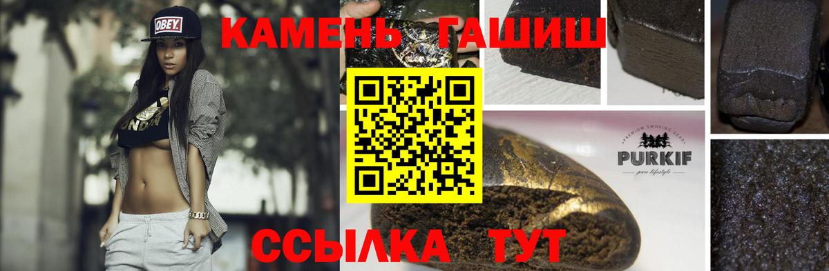 ГАШ хэш Тольятти