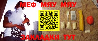 бутират Пугачёв