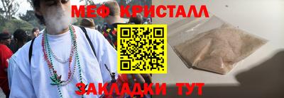 бутират Пугачёв
