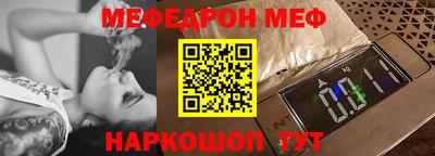 бутират Пугачёв