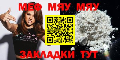 индика Пыть-Ях