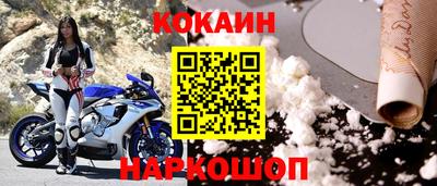 индика Пыть-Ях