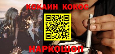 индика Пыть-Ях