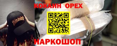 MDMA Premium VHQ Пушкино