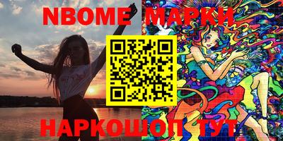 бутират Пугачёв