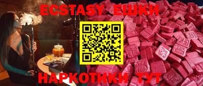 MDMA Premium VHQ Пушкино