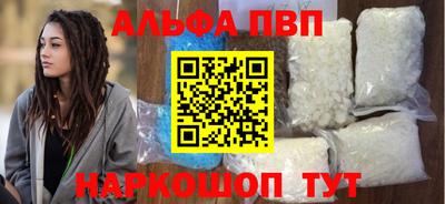 индика Пыть-Ях