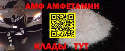бутират Пугачёв