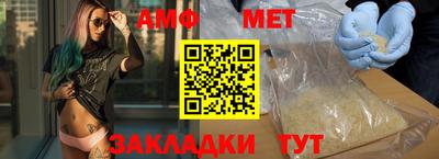 индика Пыть-Ях