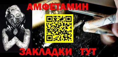 бутират Пугачёв