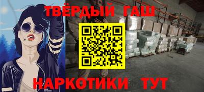 индика Пыть-Ях