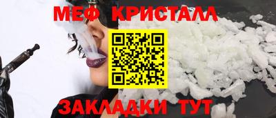 индика Пыть-Ях