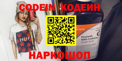 бутират Пугачёв