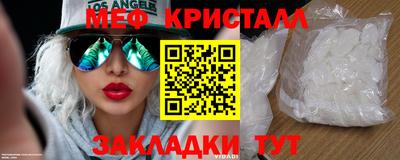 бутират Пугачёв