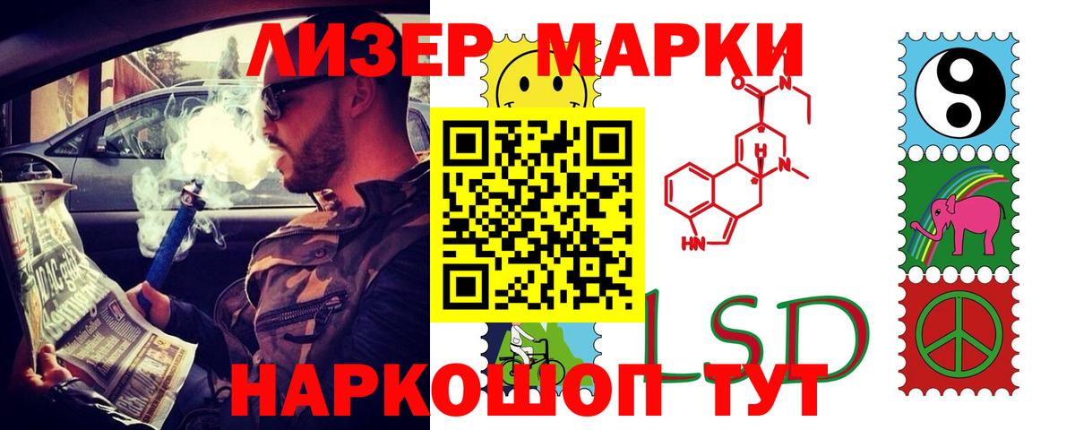 Тольятти  ЛСД экстази кислота  Лсд 25 экстази ecstasy  ЛСД экстази  Вход с VPN 