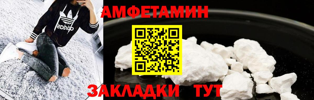 Метамфетамин винт Тольятти