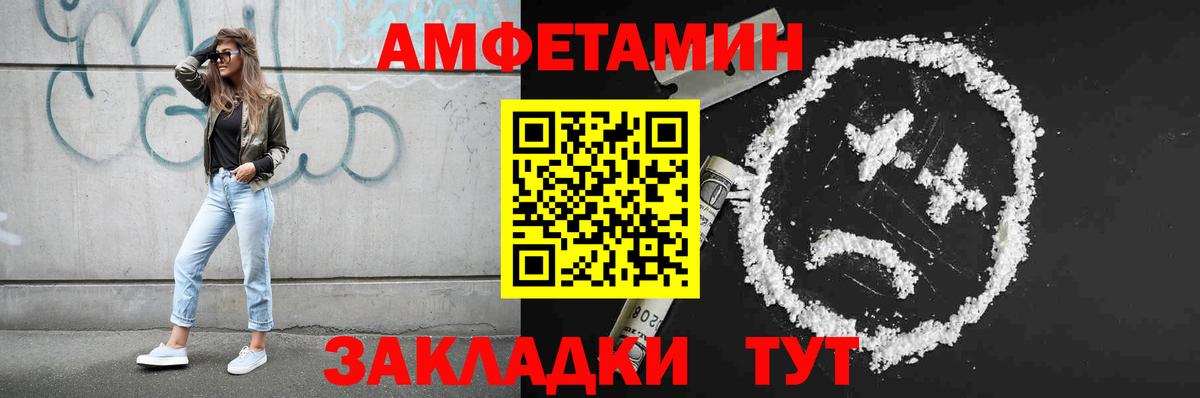 Тольятти  Метамфетамин кристалл  Вход с VPN 