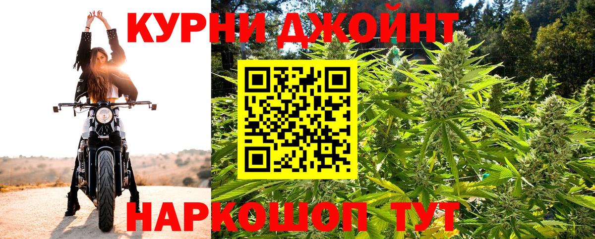 Каннабис THC 21%  МАРИХУАНА Ganja  МАРИХУАНА MAZAR  Тольятти  Вход с VPN 